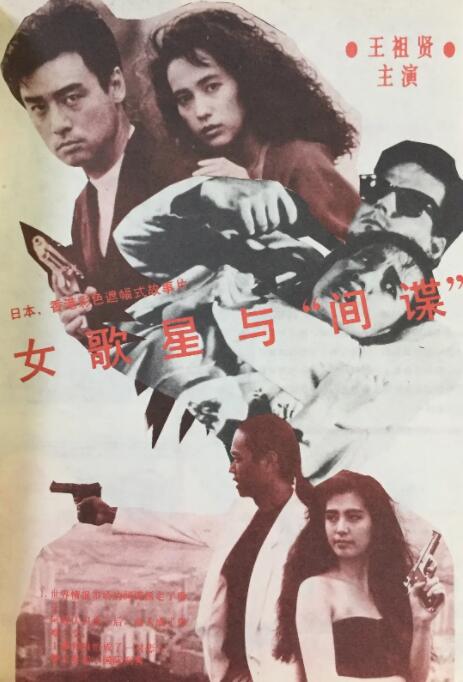 江南物业少女