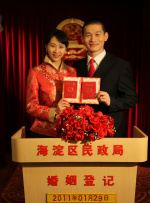 江南物业少女